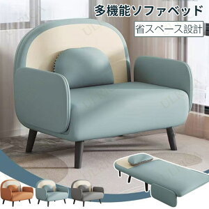 \t@[xbh sofa \t@[ VO \t@ tA\t@ 1l| 1lp ܂݃\t@[xbh VO\t@ ֎q ֎q [\t@[ l炵 i 芴 ^ rO 