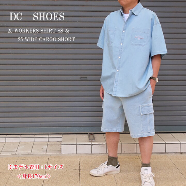 楽天市場】dc shoes ワーカーズ半袖シャツ カーゴショーツ 上下 