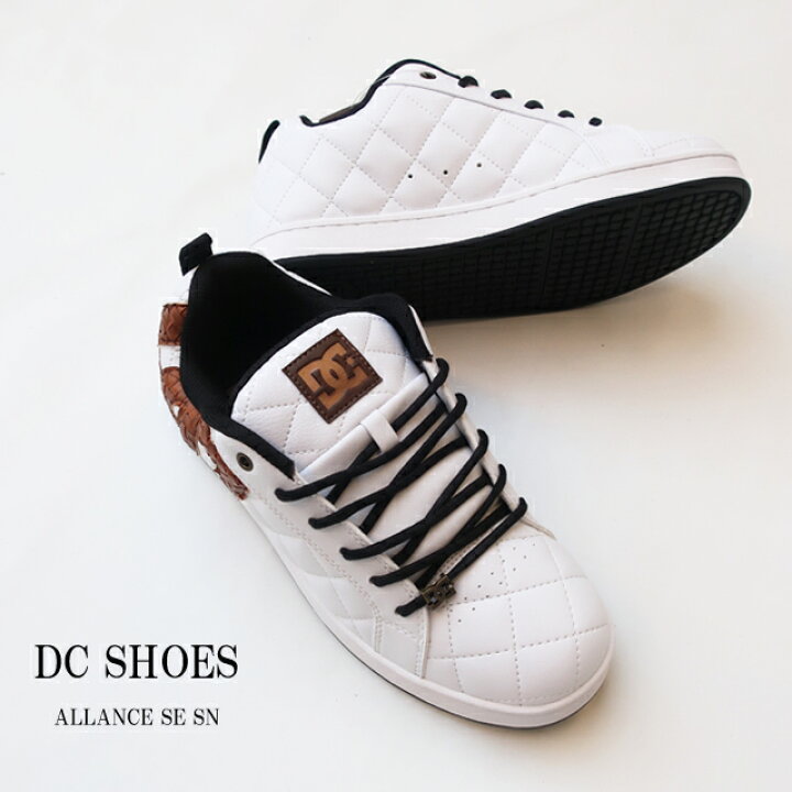 楽天市場】dc shoes ディーシー シューズ アライアンス キルティング 