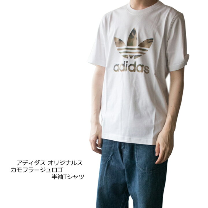 楽天市場 アディダス オリジナルス スタンスミス スニーカー メンズ Fy1794 あす楽対応 あす楽 土曜営業 Stan Smith 靴 テニスシューズ Men S メンズ 男性用 Adidas Originals Adidas Originals Trefoil 三つ葉 ロゴ スポーツ 左右非対称