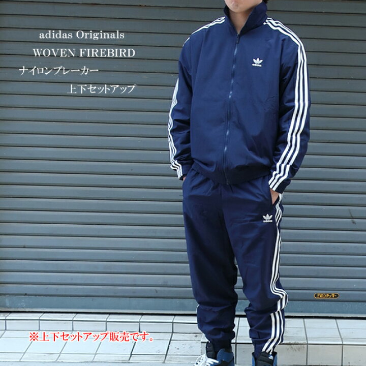 楽天市場】アディダス オリジナルス ファイヤーバード メンズ ウーブン 