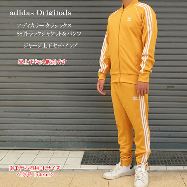 adidas original ジャージセットアップ