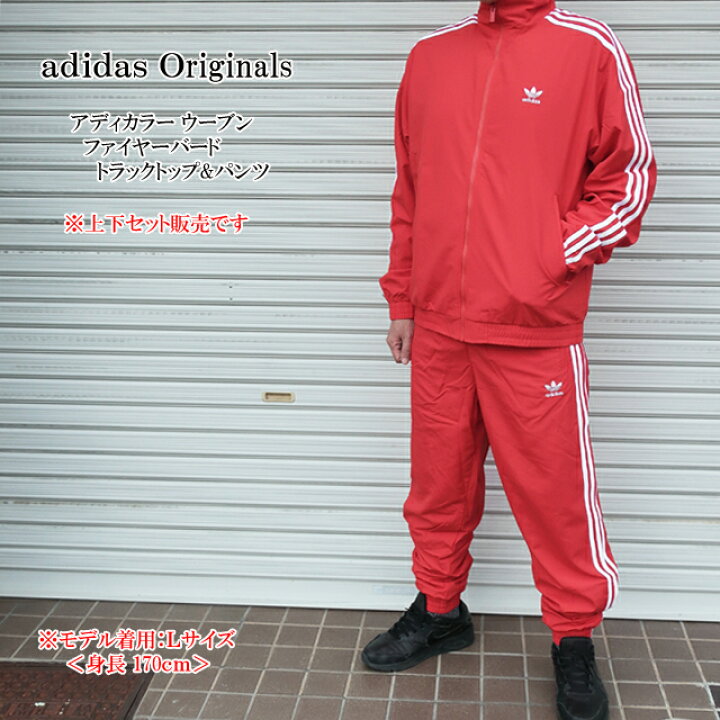 楽天市場】アディダス オリジナルス ファイヤーバード ウーブン  