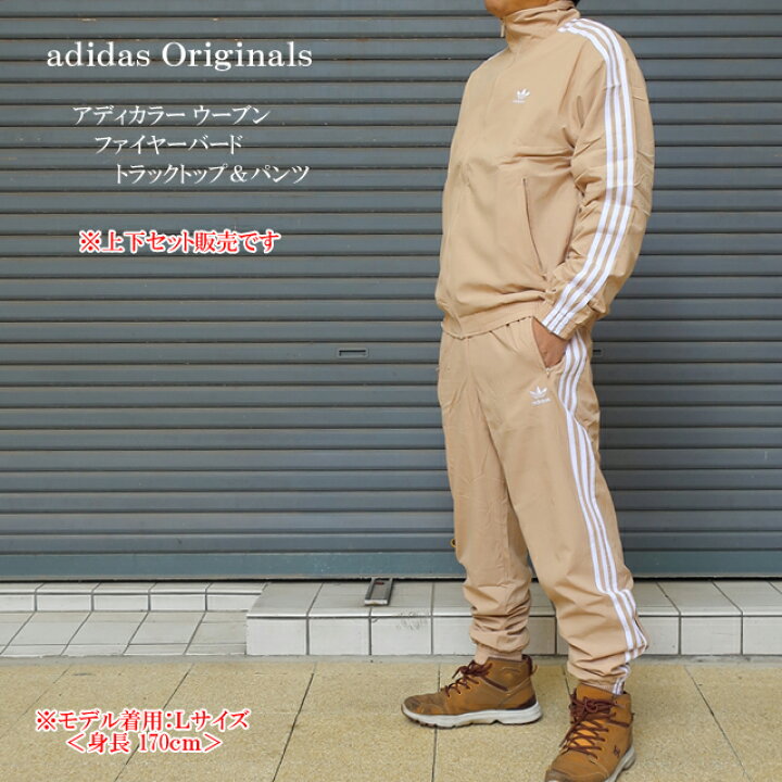 楽天市場】【上下セット】アディダス オリジナルス ファイヤーバード  