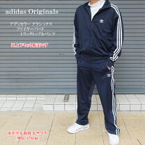 楽天市場】アディダスオリジナルス ジャージ 上下（スポーツ 