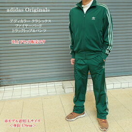 楽天市場】アディダス オリジナルス 上下 ファイヤーバード メンズ 