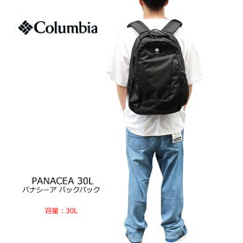 columbia コロンビア リュック ユニセックス パナシーア 30L バックパック pu8585【Columbia/Panacea/リュックサック/バッグ/鞄/カバン/backpack/アウトドア/ハイキング/山登り/登山】【2023年モデル】【あす楽対応】【正規品】