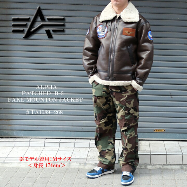 楽天市場】alpha アルファ インダストリー b-3 メンズ B-3 パッチド  