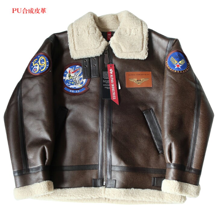 楽天市場】alpha アルファ インダストリー b-3 メンズ B-3 パッチド 