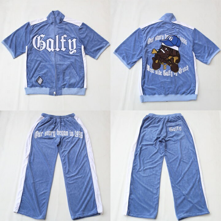 楽天市場】galfy ガルフィー メンズ ウェッサイ成金 パイル上下 
