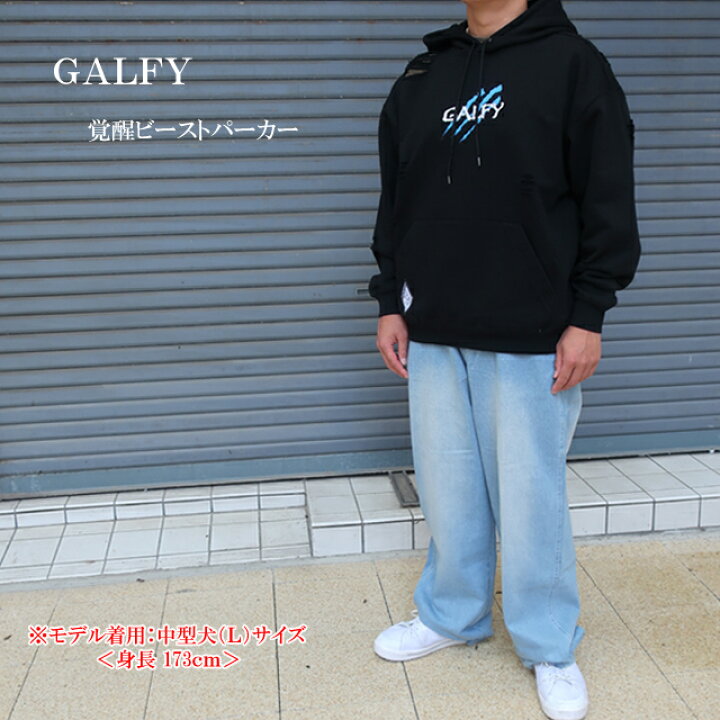 楽天市場】ガルフィー galfy 覚醒ビーストパーカー プルオーバー 