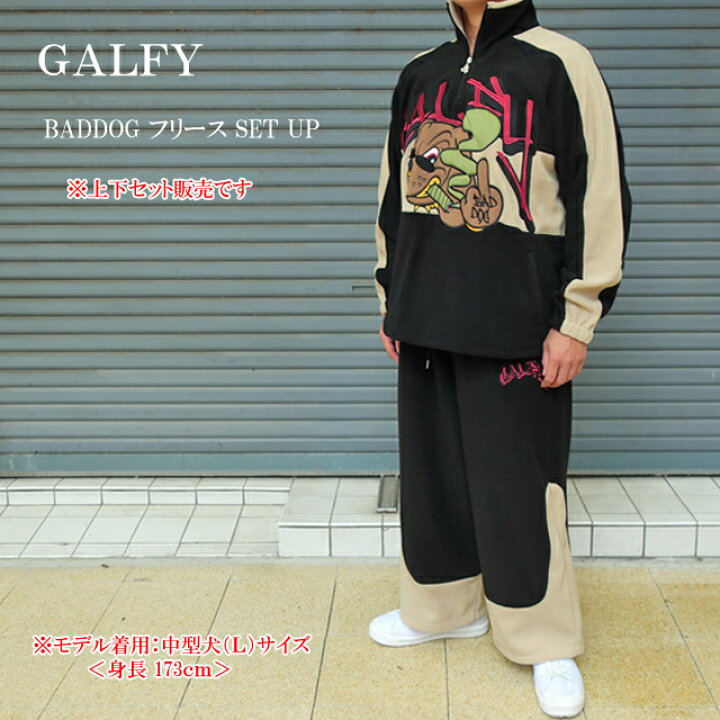 楽天市場】ガルフィー galfy フリース セットアップ BADDOG 143014  