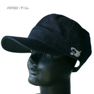 studio dartisan �_���`�U�� ���[�N�L���b�v 7222h/d7222/�q�b�R���[ �f�j���ySTUDIO D'ARTISAN/�X�e���f�B�I�E�_�E���`�U��/�_���`/���/�j���p/cap/�X�q/���S�h�J/�A���J�W/�J�W���A��/�X�g���[�g�z�y��