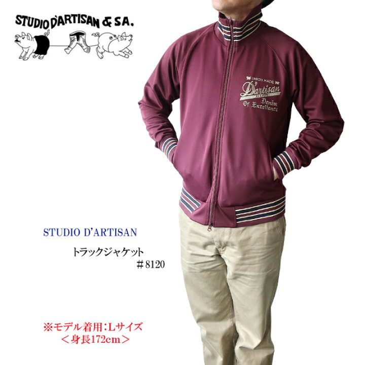 楽天市場】studio dartisan ダルチザン ジャージ メンズ 刺繍入り 