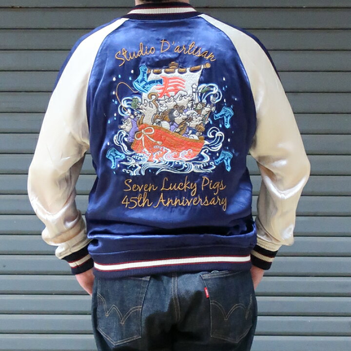 楽天市場】studio dartisan ダルチザン スカジャン メンズ 生誕45周年 
