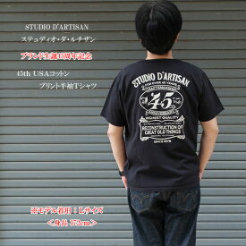 studio dartisan ダルチザン 半t メンズ 生誕45周年記念 USAコットン 45thプリントTシャツ sp-095【STUDIO D'ARTISAN/ステュディオ・ダ・ルチザン/ダルチ/男性/トップス/バックプリントT/made in japan/日本製】【2024年モデル】【あす楽対応】【正規品】