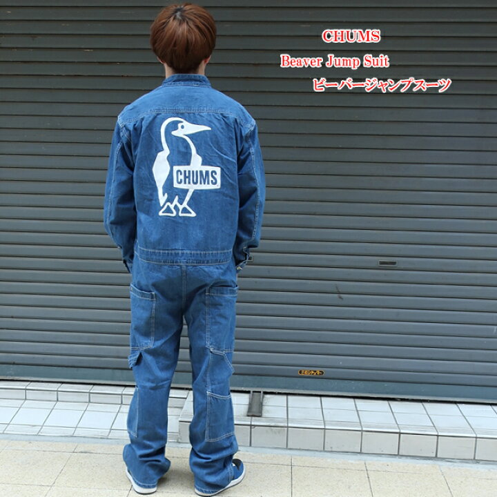 楽天市場】チャムス chums つなぎ メンズ ビーバージャンプスーツ ch04 
