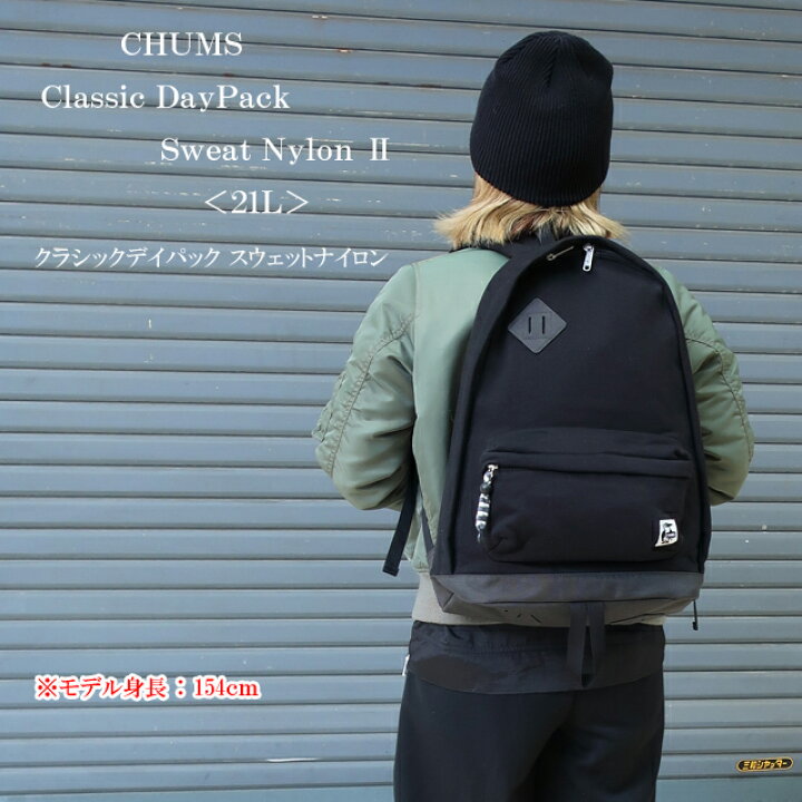 楽天市場】チャムス chums リュック ユニセックス new クラシック 