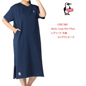 チャムス chums レディース ブービーロングワンピース ch18-1243【CHUMS/女性/Tシャツワンピ/可愛い/アウトドア/ストリート/ロゴ/ブービー】【2024年モデル】【あす楽対応】【正規品】