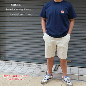 チャムス chums ストレッチキャンピングショーツ メンズ ch03-1323【CHUMS/男性/Stretch Camping Shorts/ハーフパンツ/半パン/ショートパンツ/アウトドア/キャンプ/ストリート/ブービー/ロゴ】【2024年モデル】【あす楽対応】【正規品】