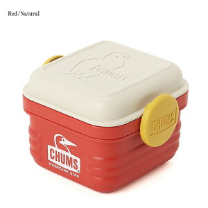 チャムス chums フードコンテナ Sサイズ ch62-2036【CHUMS/Food Container S/弁当箱/小さめ/アウトドア/キャンプ/キッチン/学校/会社/ロゴ/ブービー/可愛い/カラフル】【2024年モデル】【正規品】