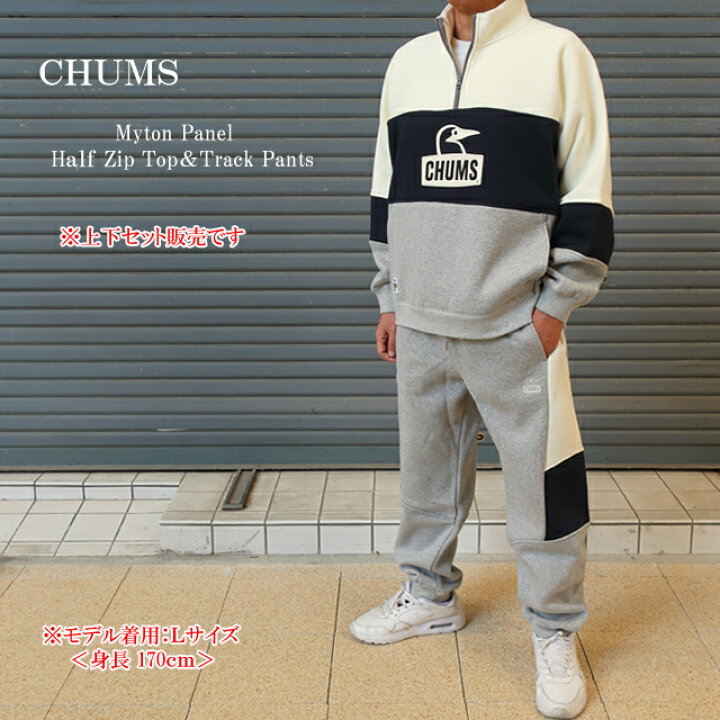 楽天市場】チャムス chums 上下セット マイトンパネル ハーフジップ 