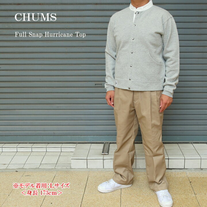 楽天市場】チャムス chums フルスナップ ハリケーントップ ch00-1415 