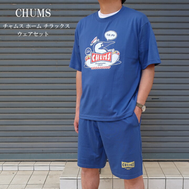楽天市場】セール!!チャムス chums 上下セット ホームチラックスウェア 