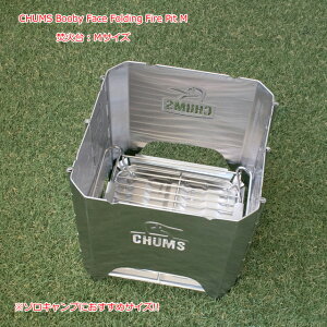 y݌ɏz`X Α t@C[sbg MTCY ch62-1660ychums booby face folding fire pit mzyCHUMS/AEghA/Lv/Lvpi/\L/VOzy2021fzyKizy