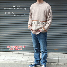 チャムス chums セーター メンズ ブービースノーニットクルートップ ch02-1199 Booby Snow Knit Crew Top【CHUMS/男性/トップス/ニットセーター/アウトドア/ストリート/ロゴ/ブービー/防寒/冬】【2023年モデル】【あす楽対応】【正規品】