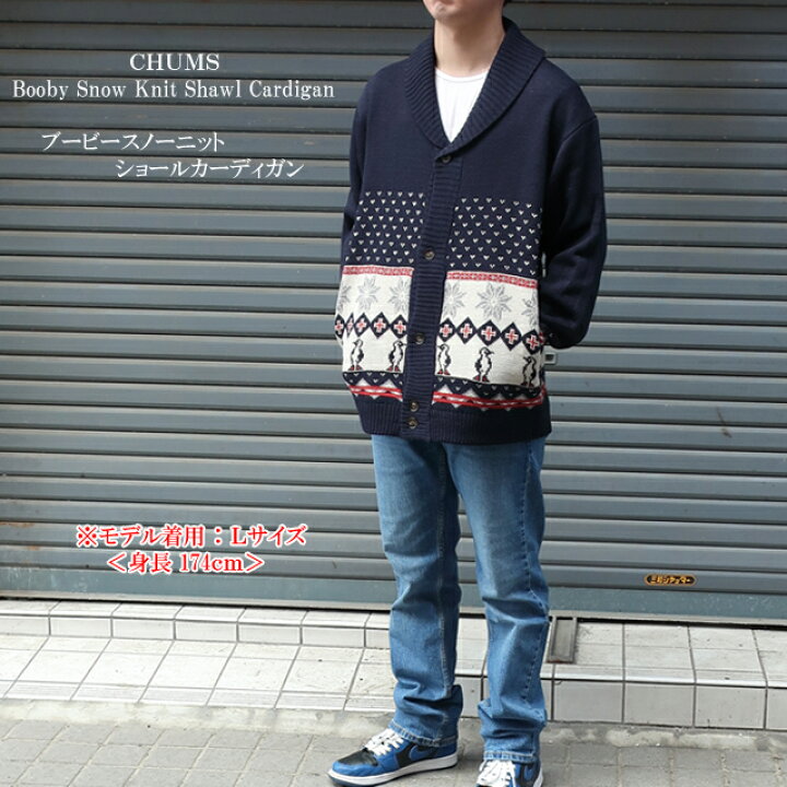 BATONER SHIPS別注 アランニット カウチンセーター カーディガン L 