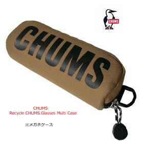 チャムス chums メガネケース リサイクルチャムスグラシーズマルチケース ch60-3491 recycle chums glasses multi case【CHUMS/サングラスケース/おしゃれ/シンプル/ロゴ/小物ケース/ペンケース/ギフト/プレゼント/贈り物】【2023年モデル】【あす楽対応】【正規品】