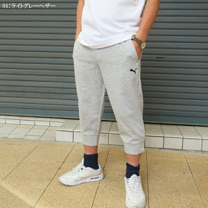 プーマ 7分丈 スウェットパンツ 3/4 パンツ エッセンシャル 686862 メンズ【puma/スエット/クロップド/半端丈/リラックスウェア/ルームウエア/部屋着/ボトムス/トレーニング/運動/ジム/ランニン