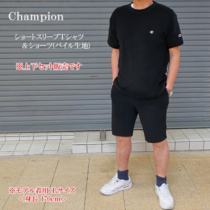 楽天市場】チャンピオン champion 上下セット c3-x359/c3-x516 パイル 