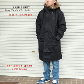 フレッドペリー モッズコート メンズ 3way フィッシュテールパーカー j6504 184/BLACK M/L ベトナム製【FRED PERRY/Zip-In Liner Fishtail Parka/男性/M-51/ミリタリー/インナーブルゾン付き/アウター/フードファー付き】【2023年モデル】【あす楽対応】【正規品】