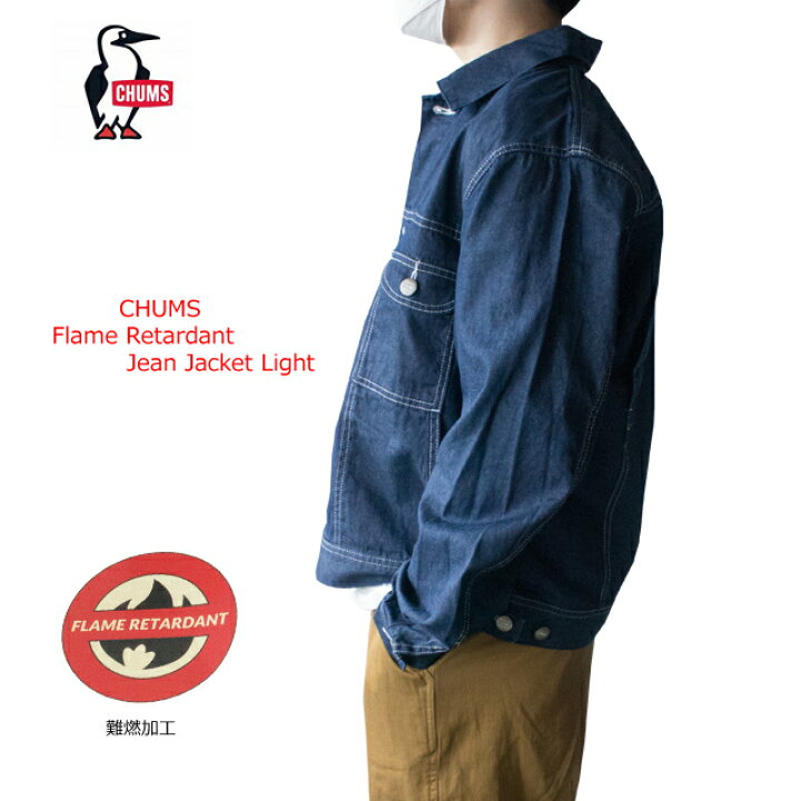 楽天市場】【在庫処分】チャムス chums gジャン メンズ デニム 
