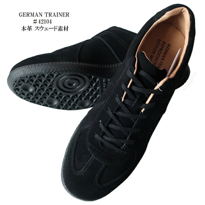 楽天市場】42104 ジャーマントレーナー german trainer 本革スウェード 
