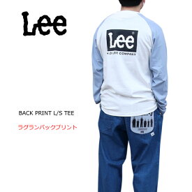 lee リー 長袖Tシャツ バックプリント lt3061 メンズ ブルー/グレー/ホワイト/イエロー/M/L【Lee/男性/ロンT/ロングスリーブTシャツ/ロンT/トップス/シンプル/ロゴ/ストリート/カジュアル/刺繍/プリント】【2023モデル】【正規品】【あす楽対応】