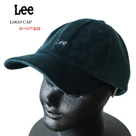 lee リー 帽子 ユニセックス ベロア ロゴキャップ la0388【LEE/Lee/LOGO CAP/ローキャップ/ベルト調整式/ロゴ刺繍/ストリート/ギフト/贈り物/防寒/秋冬】【2023年モデル】【あす楽対応】【正規品】