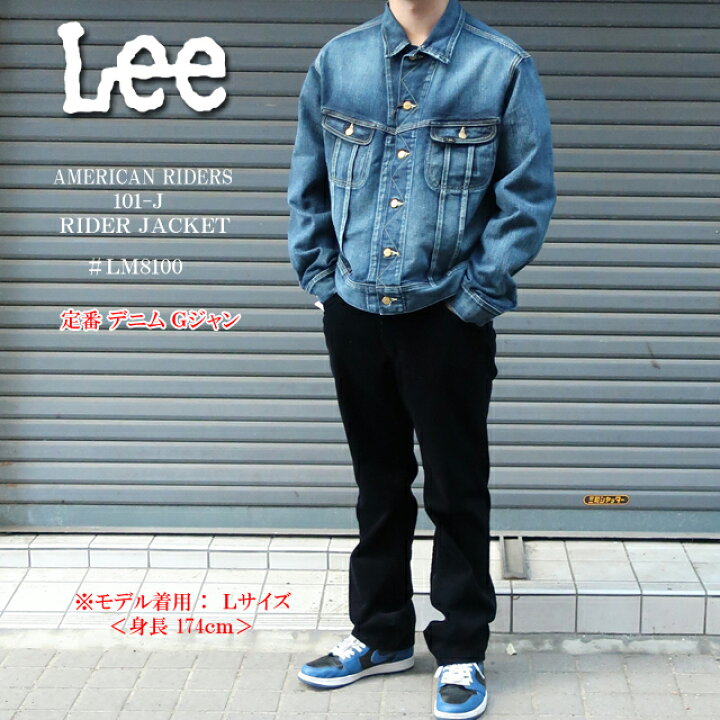 楽天市場】lee リー Gジャン メンズ アメリカン ライダース 101j 定番 