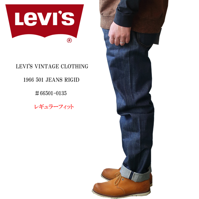 【楽天市場】levi's リーバイス 501 復刻 メンズ ヴィンテージ