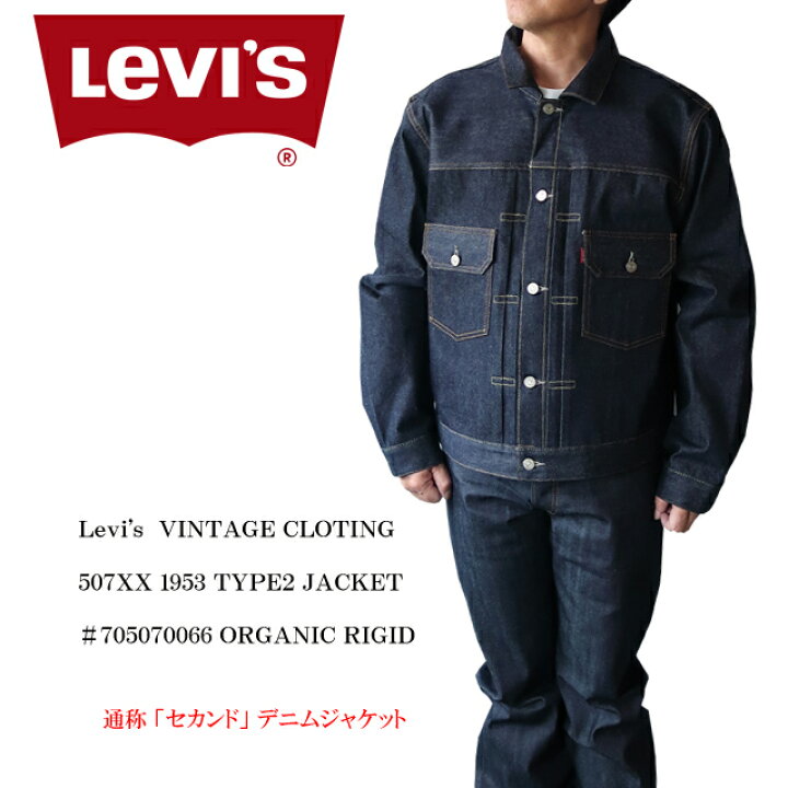 楽天市場】levi 