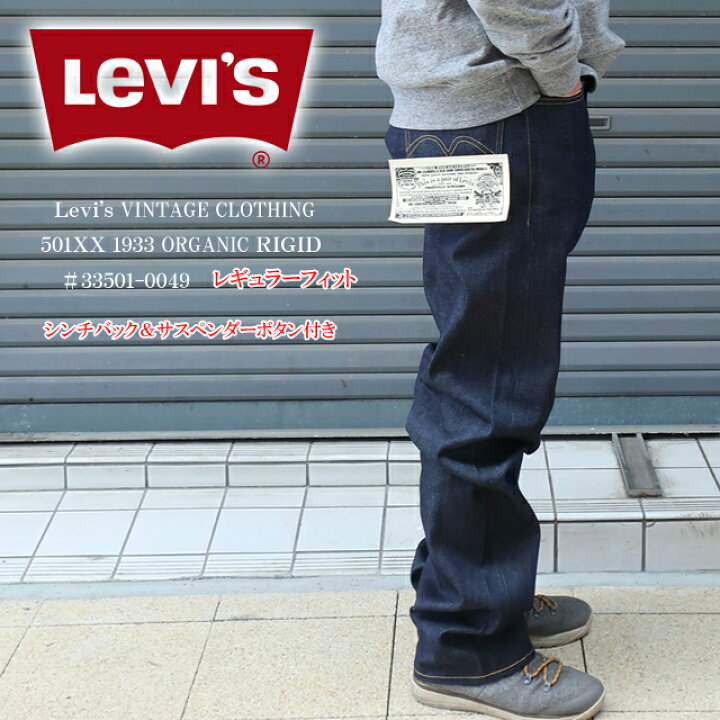 楽天市場】levi