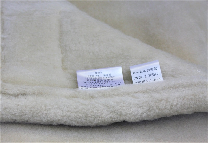【楽天市場】メリノウール100％ソフトタッチ毛布 メリノウール 