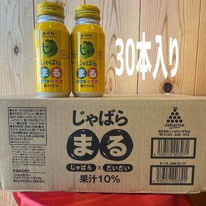 w ܂ x30ʓ 1 P[X I  Ă a̎RkRY ΂ W[X