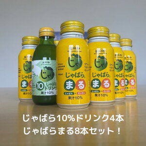 ΂ ʏ` 10 hN c4{ ΂ ܂ c8{ AM[Ǐ  CɂȂ  a̎RkR Y W[X