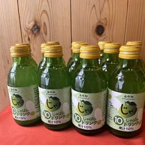 ΂ ʏ` 10 hN c 12{ Zbg a̎RkR Y ΂ gp W[X