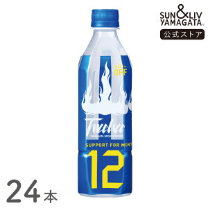 SUN&LIV 12igDGuj 500ml×24{ bX|[chN efBIR`   Ε j  킢  Tu R`Hi