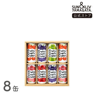 SUN&LIV Fruits Craft Cider l8ʃZbgiAXCJAJLj@200ml×8 bY_ TC_[   Ε j  킢  Tu R`Hi