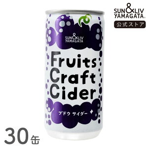 SUN&LIV Fruits Craft Cider uhETC_[ 200ml×30 bY_ TC_[   Ε j  킢  Tu R`Hi